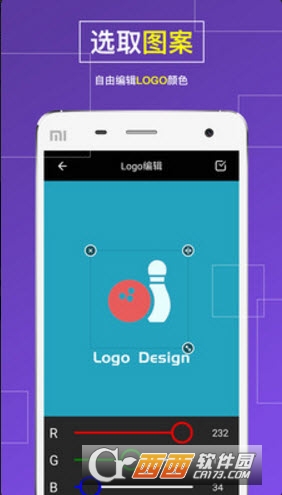 手机logo设计软件v13.2 