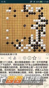 围棋宝典最新版app10.7.0
