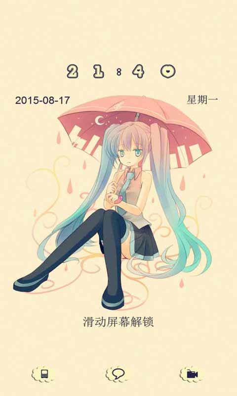 初音未来手机主题v6.1 