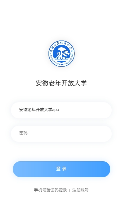 安徽老年开放大学app1.0.0
