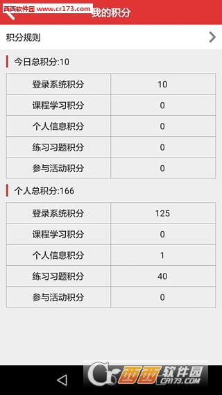 法宣在线手机版v2.5.5 