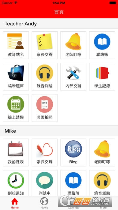 佳音英语软件v6.4.0