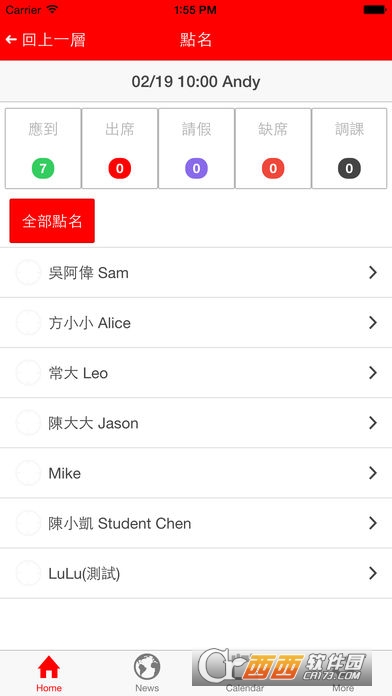 佳音英语软件v6.4.0