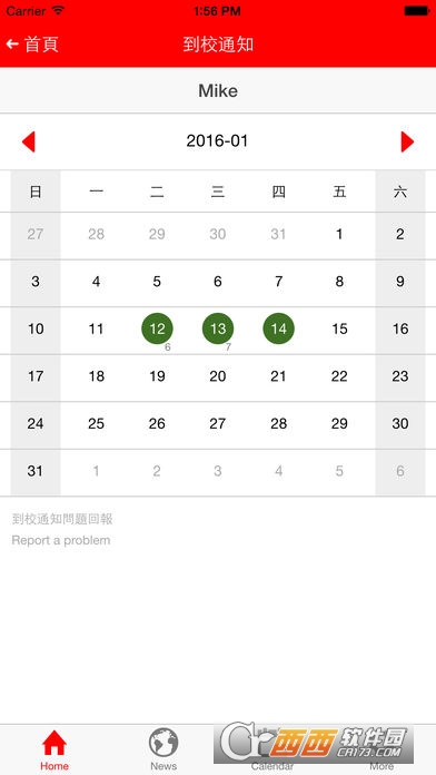 佳音英语软件v6.4.0