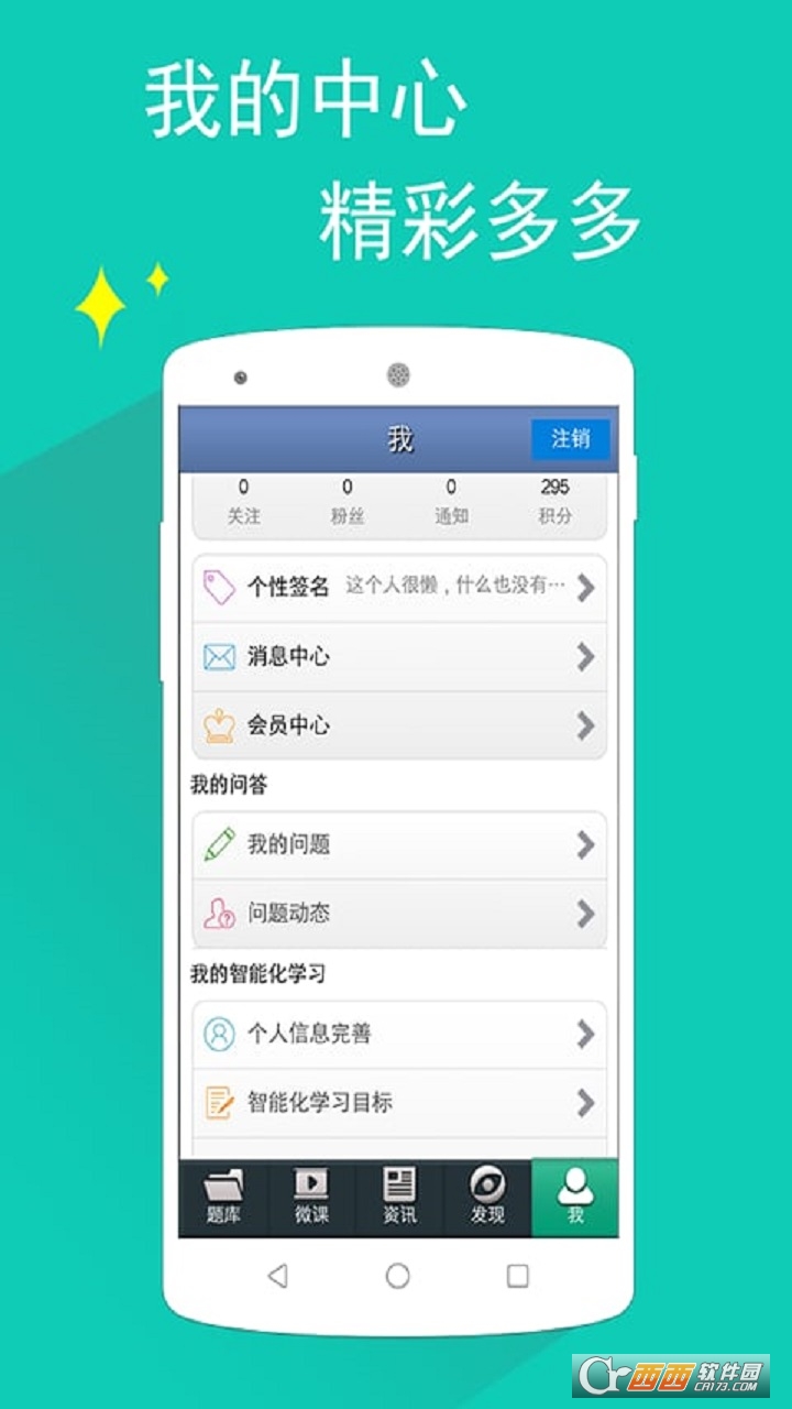 日语N1听力4.4.1