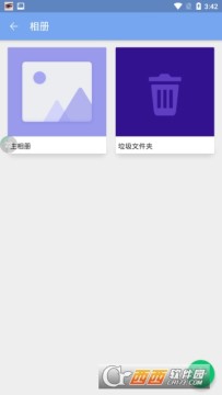 隐秘app（隐藏应用）