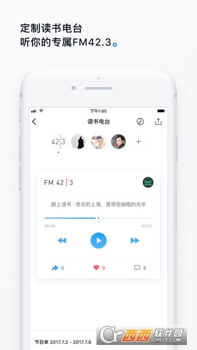 微信读书v5.3.4