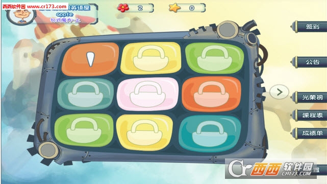 能动英语appv1.0.1