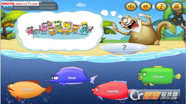 能动英语appv1.0.1