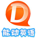 能动英语app