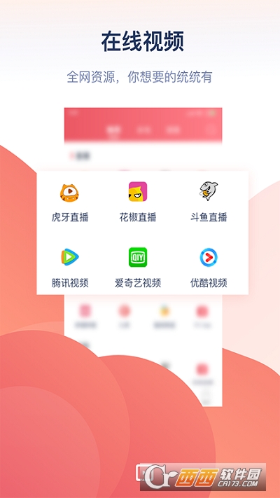 万能投屏app1.0