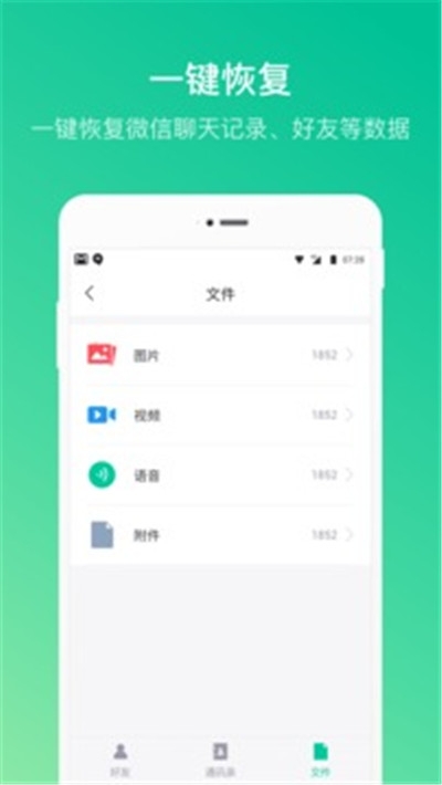 卓师兄免费appv5.3.4 