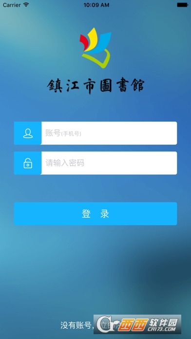 镇江市图书馆v1.7