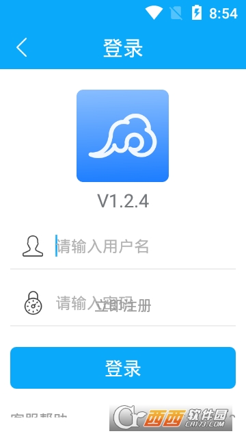 爱尚云wifi1.2.4