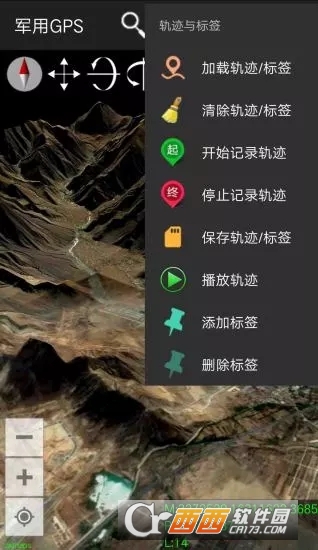 军用GPS定位软件2.4手机