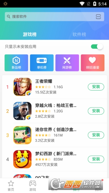 oppo软件商店v8.2.1 