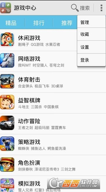 华为游戏中心app11.0.2.301 