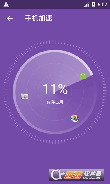 卤大师清理v1.0.2