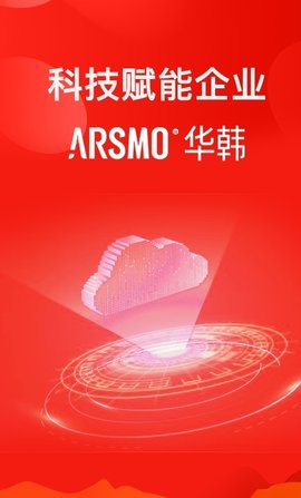 ARSMO管理端v1.10.6