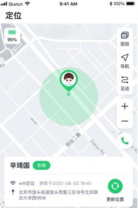 小果卫士v1.0.1