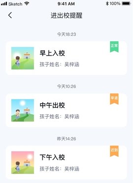 小果卫士v1.0.1