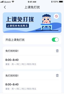 小果卫士v1.0.1