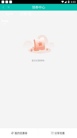 南极送v7.9.15