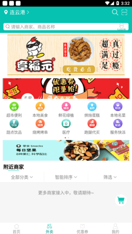 南极送v7.9.15