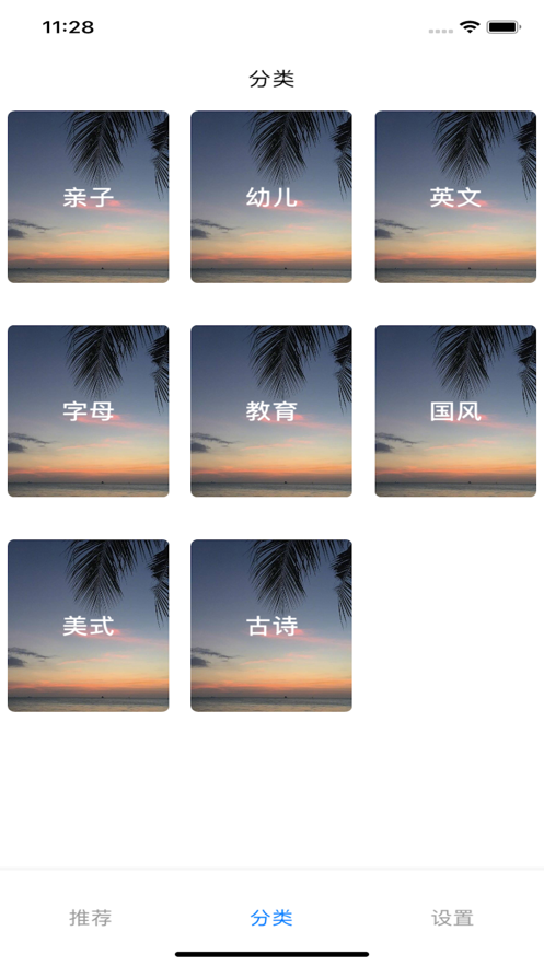 云客教育1.0