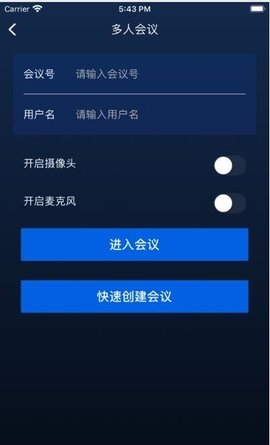 轻而易举助手v1.0.46