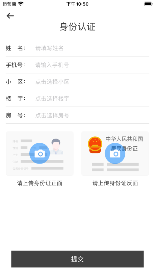 艾多点1.1