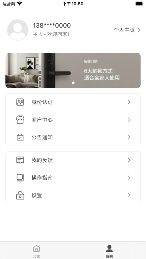 艾多点1.1