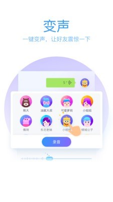 手机qq拼音输入法v1.0.0