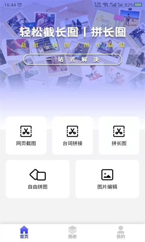 科想截长图21.4.30