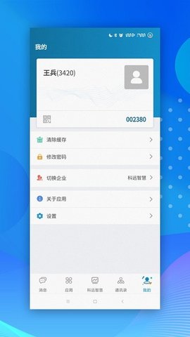 彩云视频v1.1.5