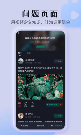 德胜救援v1.0.0