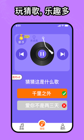 如意音乐v1.0