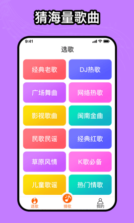 如意音乐v1.0