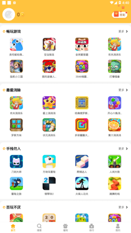 西瓜乐园v4.1.0