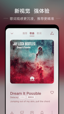 分秒动听v1.0