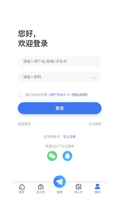 Hello人才网1.0.0