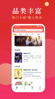 点众阅读app3.9.9.3255