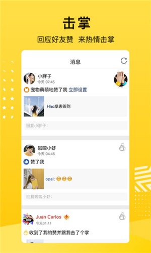 QQ空间app8.7.7.288