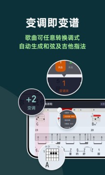 板凳音乐5.2.0