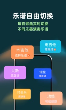 板凳音乐5.2.0