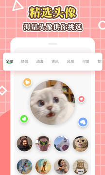 美化大师app1.1.3.4