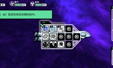 异星迷航欧米茄3.2