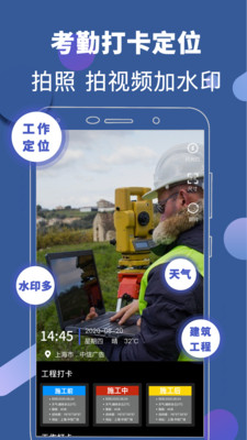 元道相机3.93
