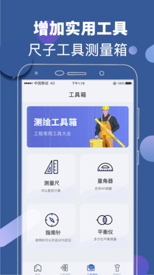 元道相机3.93