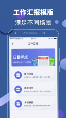 元道相机3.93